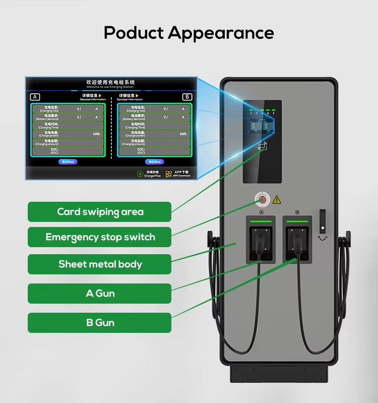 Çift DC EV Şarj Cihazı 40kw 80 - Ev Charging Pile incelemesi ve fiyatı